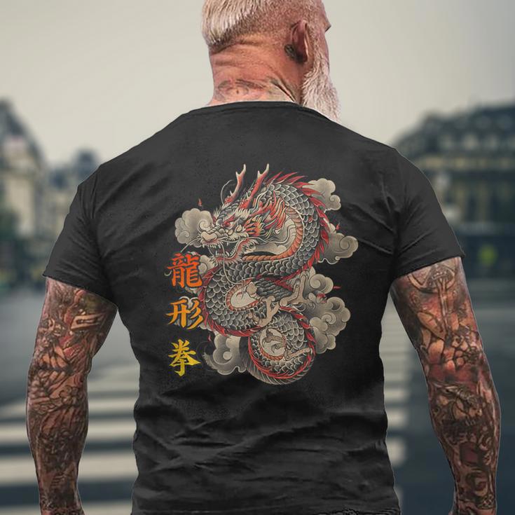 Lung Ying Kuen Hakka Kung Fu Fist Tank Top Men's Back Print T-Shirt ...