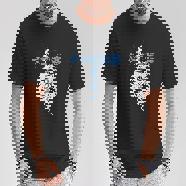 Cosmic Dream Snake Mystical Japanese Streetwear Art T-Shirt Unique Gifts