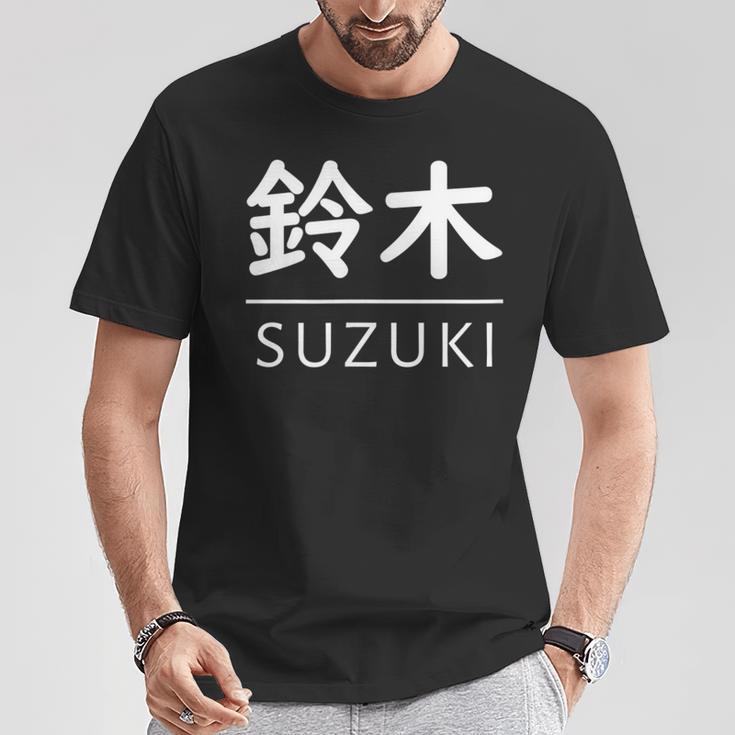 Suzuki Last Name And Surname For Adults Children Children's T-Shirt Lustige Geschenke