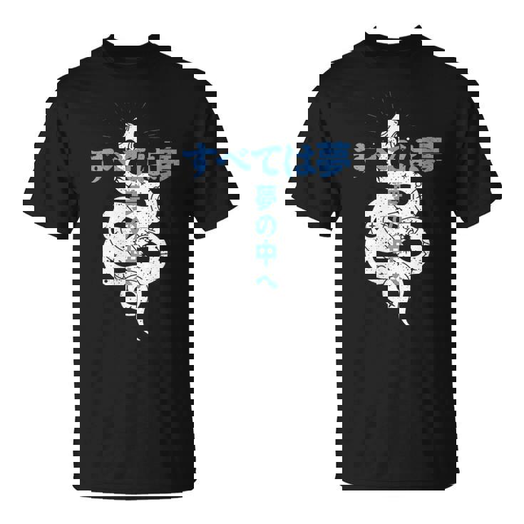 Cosmic Dream Snake Mystical Japanese Streetwear Art T-Shirt