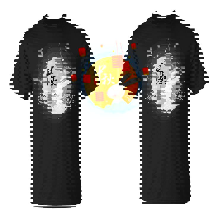 Cute Rabbit Lantern Chinese Mid-Autumn Festival Kids Adults T-Shirt