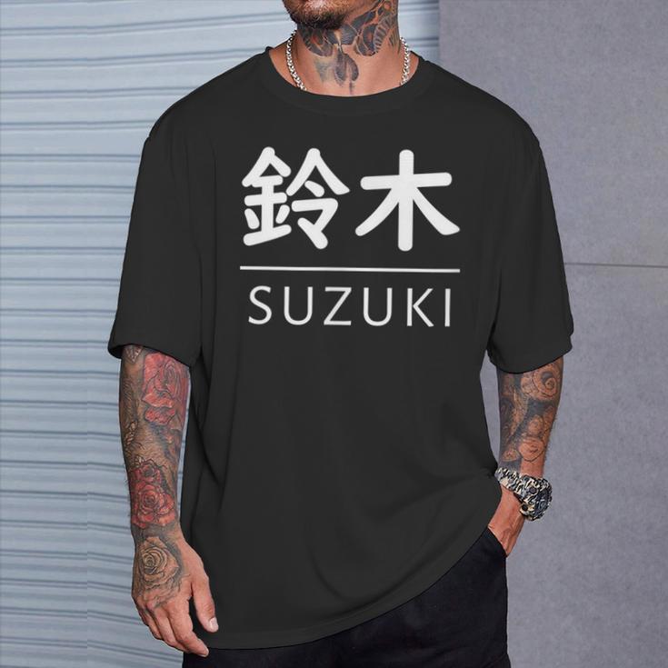 Suzuki Last Name And Surname For Adults Children Children's T-Shirt Geschenke für Ihn