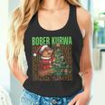 Polish Meme Christmas Bobr Kurwa Bober Bobr Tank Top