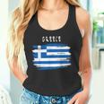 Greece Flag Brush Stroke Style Tank Top