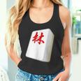 Hayashi Last Name Mahjong Tile Goods Clothing Letters Letters Letters Tank Top