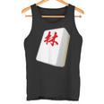 Hayashi Last Name Mahjong Tile Goods Clothing Letters Letters Letters Tank Top