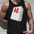 Hayashi Last Name Mahjong Tile Goods Clothing Letters Letters Letters Tank Top Geschenke für Ihn