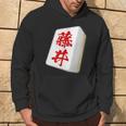 Fujii Last Name Mahjong Tile Goods Clothing Letters Letters Letters Kapuzenpullover Lebensstil