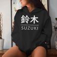 Suzuki Last Name And Surname For Adults Children Children's Kapuzenpullover für Damen Geschenke für Sie