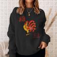 Chinese Zodiac Rooster Year Of The Rooster Lunar New Year Sweatshirt Gifts for Her