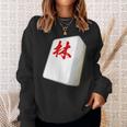 Hayashi Last Name Mahjong Tile Goods Clothing Letters Letters Letters Sweatshirt Geschenke für Sie