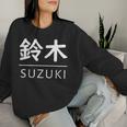 Suzuki Last Name And Surname For Adults Children Children's Sweatshirt Frauen Geschenke für Sie