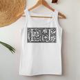 Lj Initialen L J Name Nachname Onomastics Onomatology Tank Top Frauen Lustige Geschenke