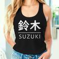 Suzuki Last Name And Surname For Adults Children Children's Tank Top Frauen Geschenke für Sie