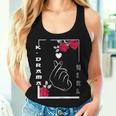 Women's K-Drama Kdrama Korean Film Tank Top Frauen Geschenke für Sie