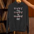 Christmas Tee Pun Ready Set Glow Xmas Unisex Hoodie