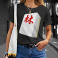 Hayashi Last Name Mahjong Tile Goods Clothing Letters Letters Letters T-Shirt Geschenke für Sie