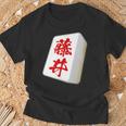 Fujii Last Name Mahjong Tile Goods Clothing Letters Letters Letters T-Shirt Geschenke für alte Männer